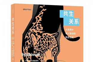 记者：布坎南被标价1000万+200万欧奖金，国米希望以更低价格签他