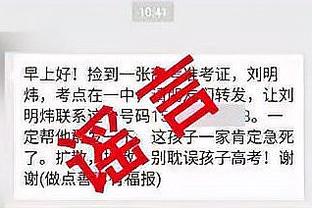 阿森纳自10月份以来各项赛事保持全胜，进19球丢2球